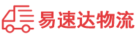 岳阳到舟山物流公司